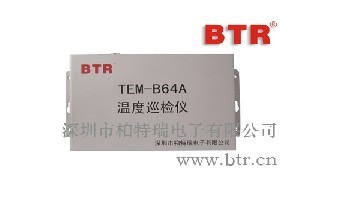 TEM-B64A BTR02048 溫度巡檢儀